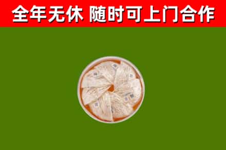澎湖回收燕窝价格
