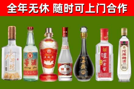 澎湖回收老酒价格