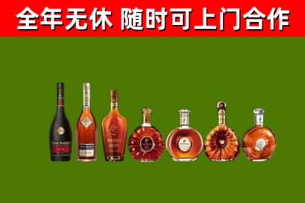 澎湖回收洋酒