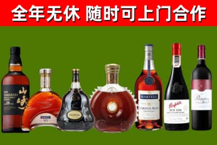 澎湖回收红酒