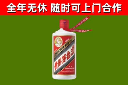 澎湖烟酒回收飞天茅台酒.jpg