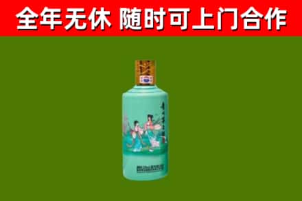 澎湖烟酒回收24节气茅台酒.jpg
