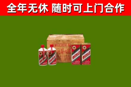 澎湖烟酒回收80年代茅台酒.jpg