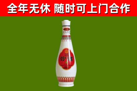 澎湖回收老汾酒
