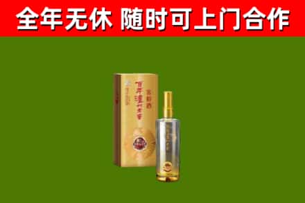 澎湖回收泸州老窖