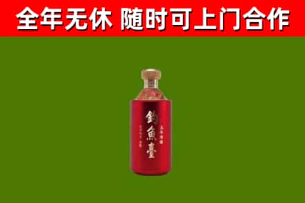 澎湖回收钓鱼台