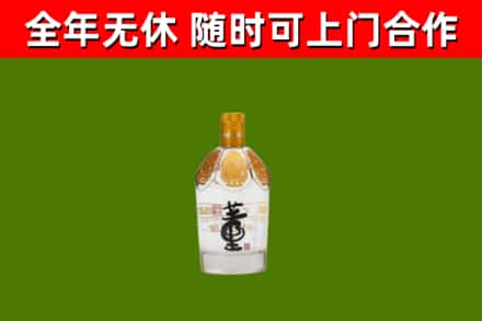 澎湖回收董酒