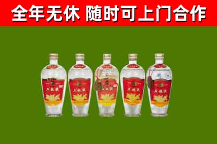 澎湖烟酒回收公斤五粮液.jpg