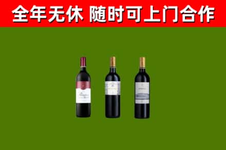 澎湖回收拉菲红酒