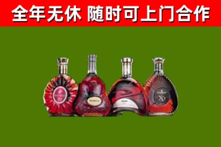 澎湖回收老洋酒