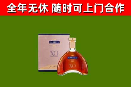 澎湖回收马爹利洋酒